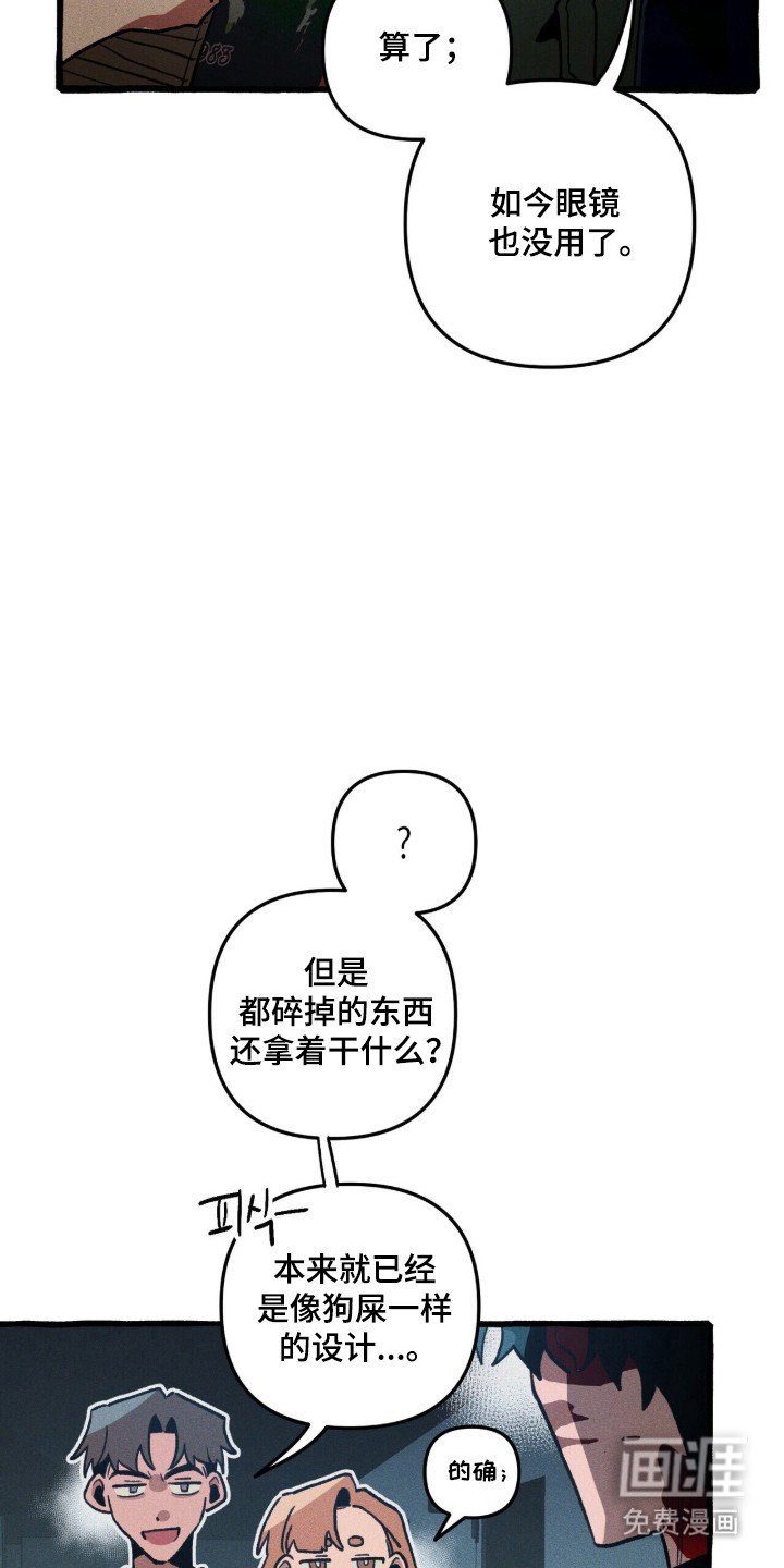 第126话 第17页