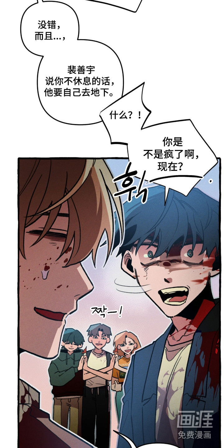第126话 第27页