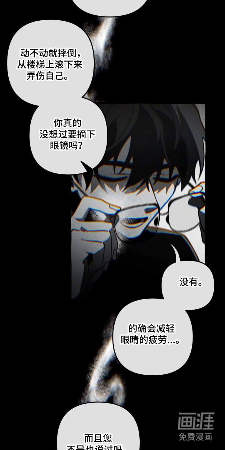 第126话 第23页