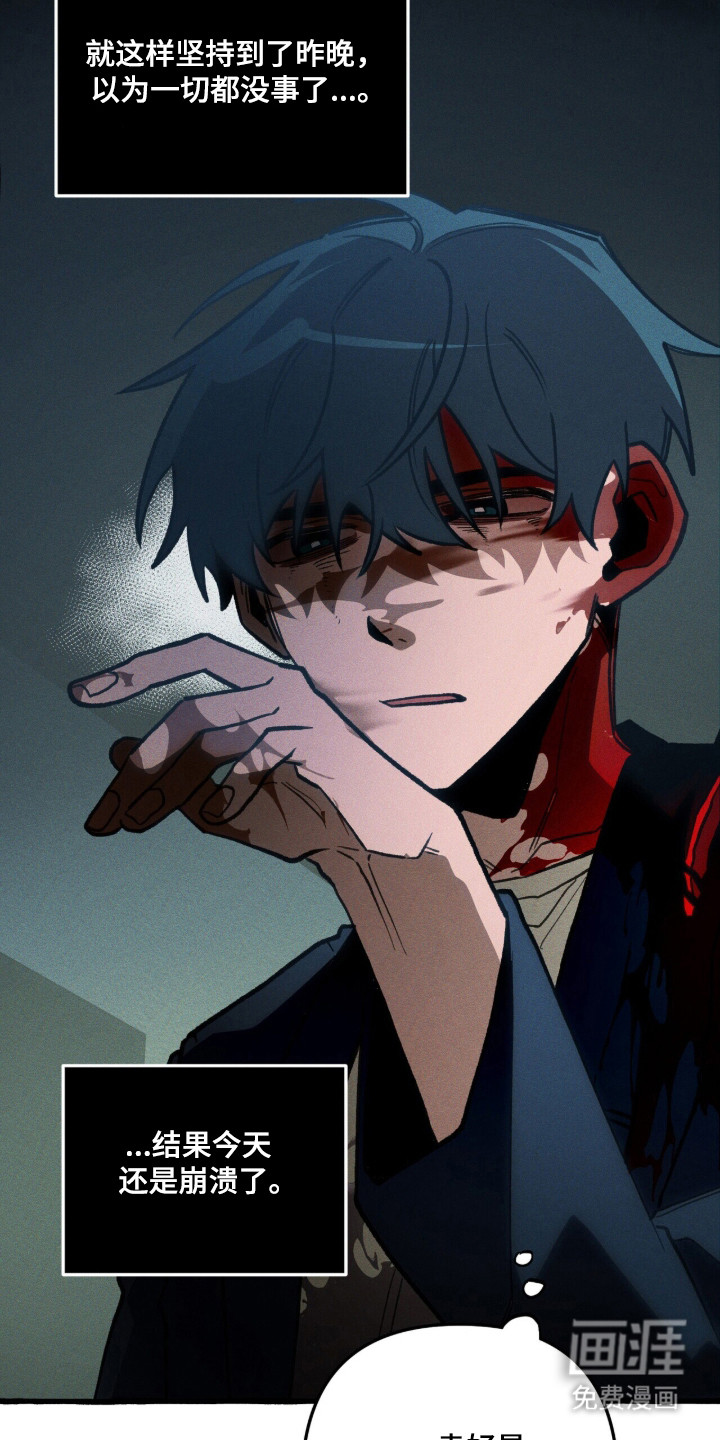 第126话 第12页