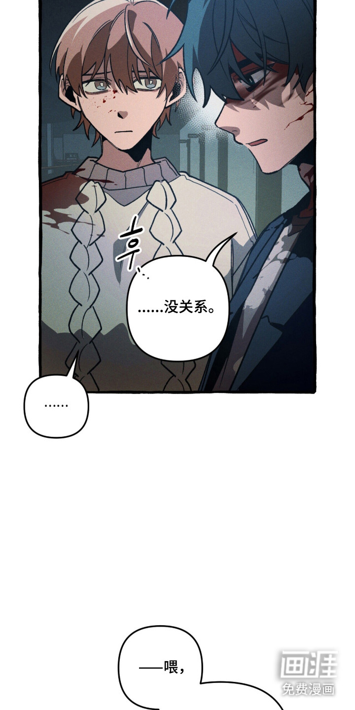 第126话 第14页