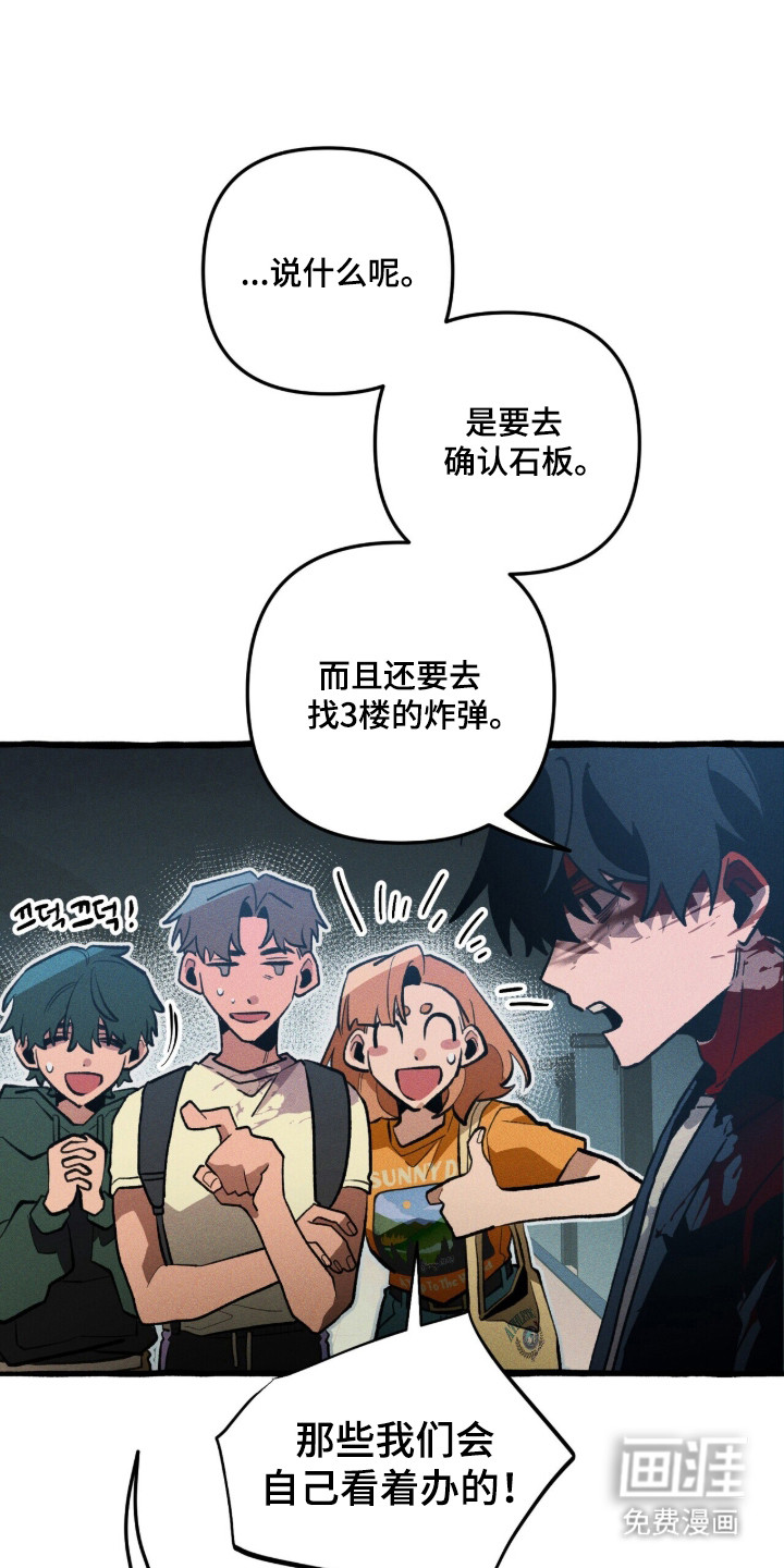 第126话 第26页