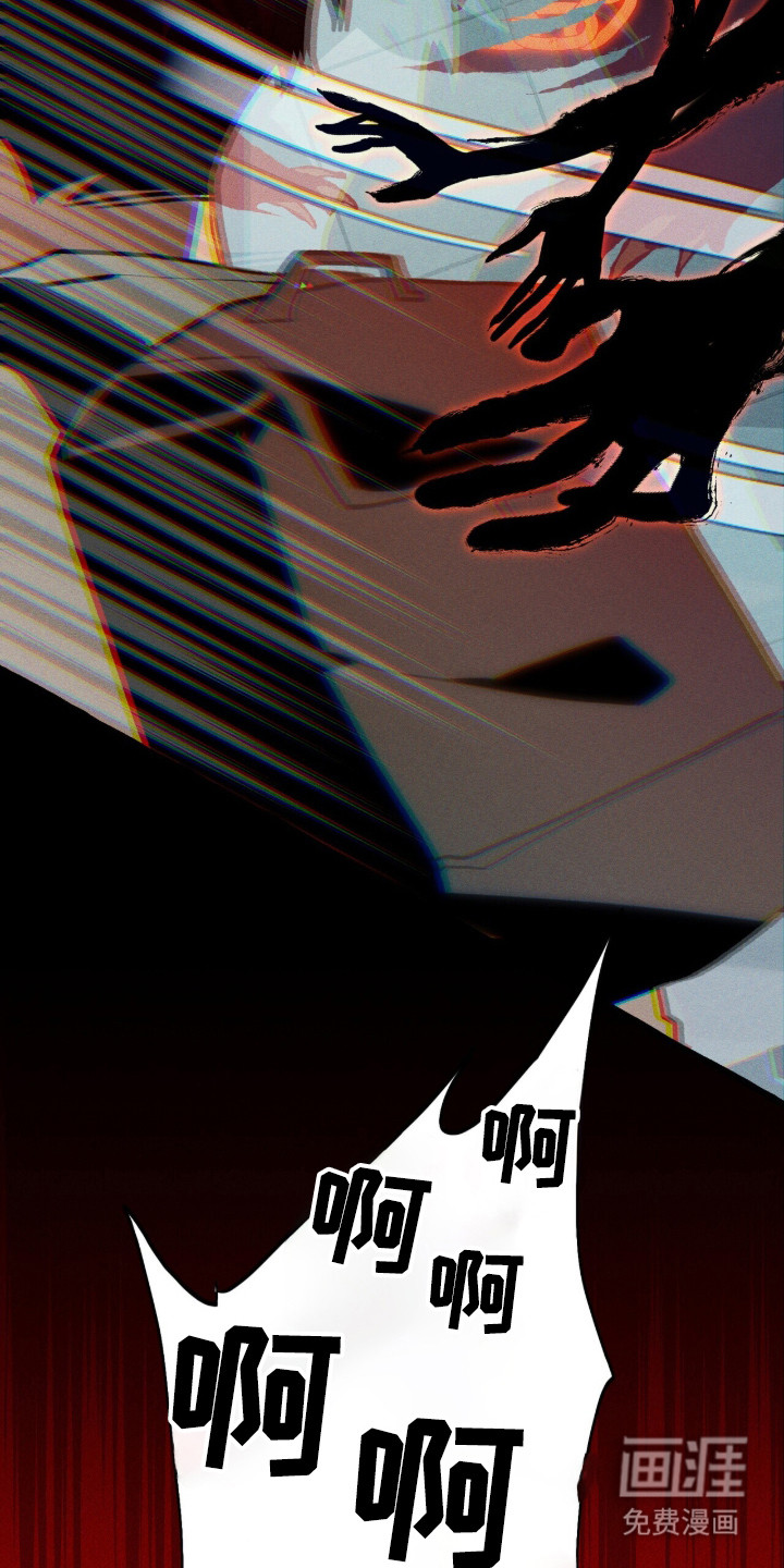 第125话 第2页
