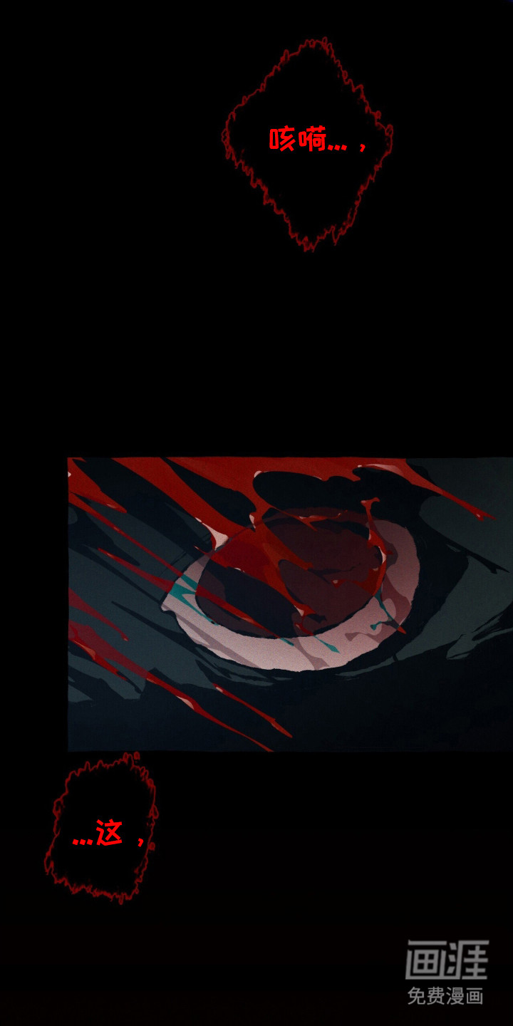 第125话 第30页