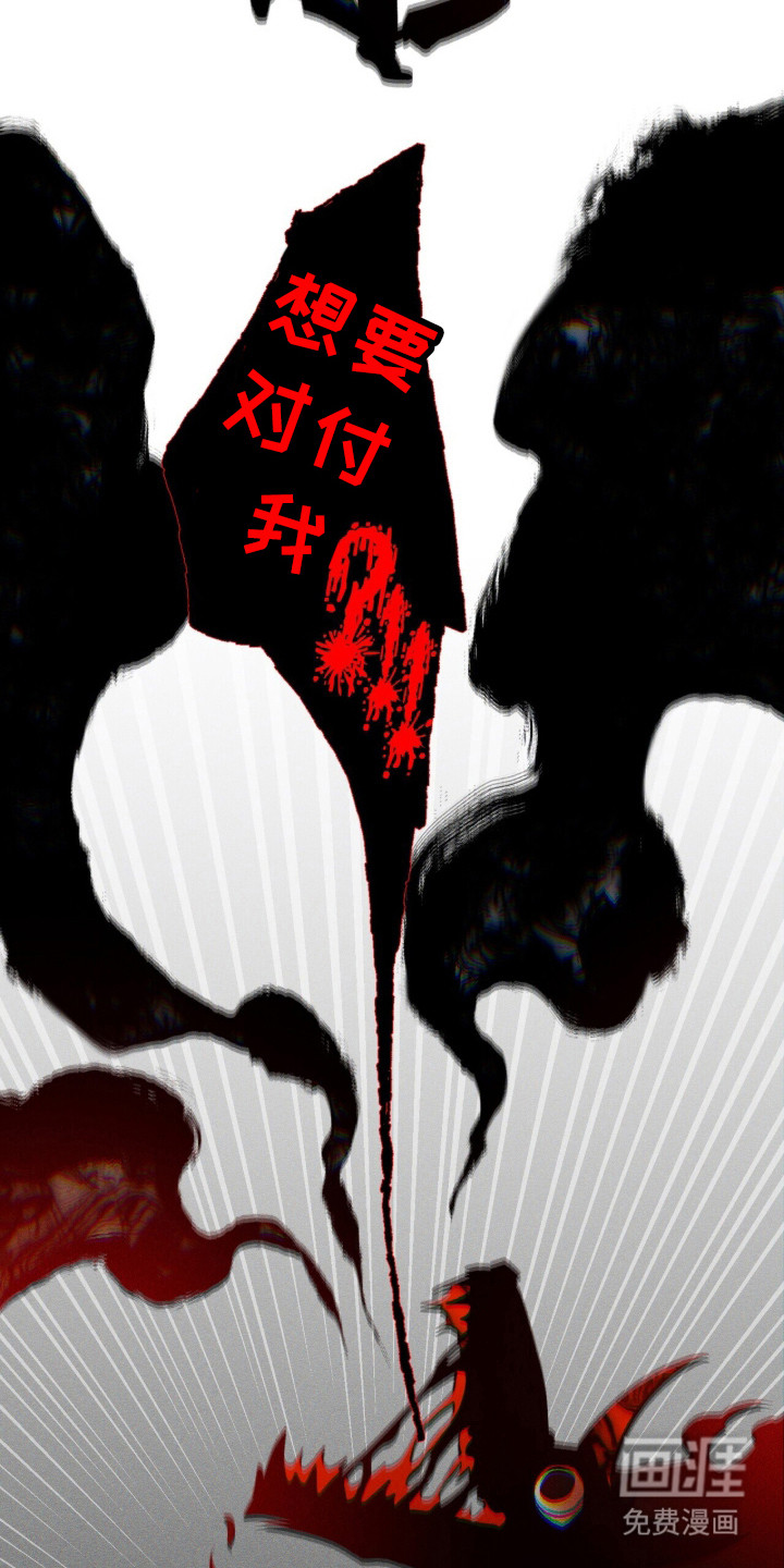 第125话 第8页