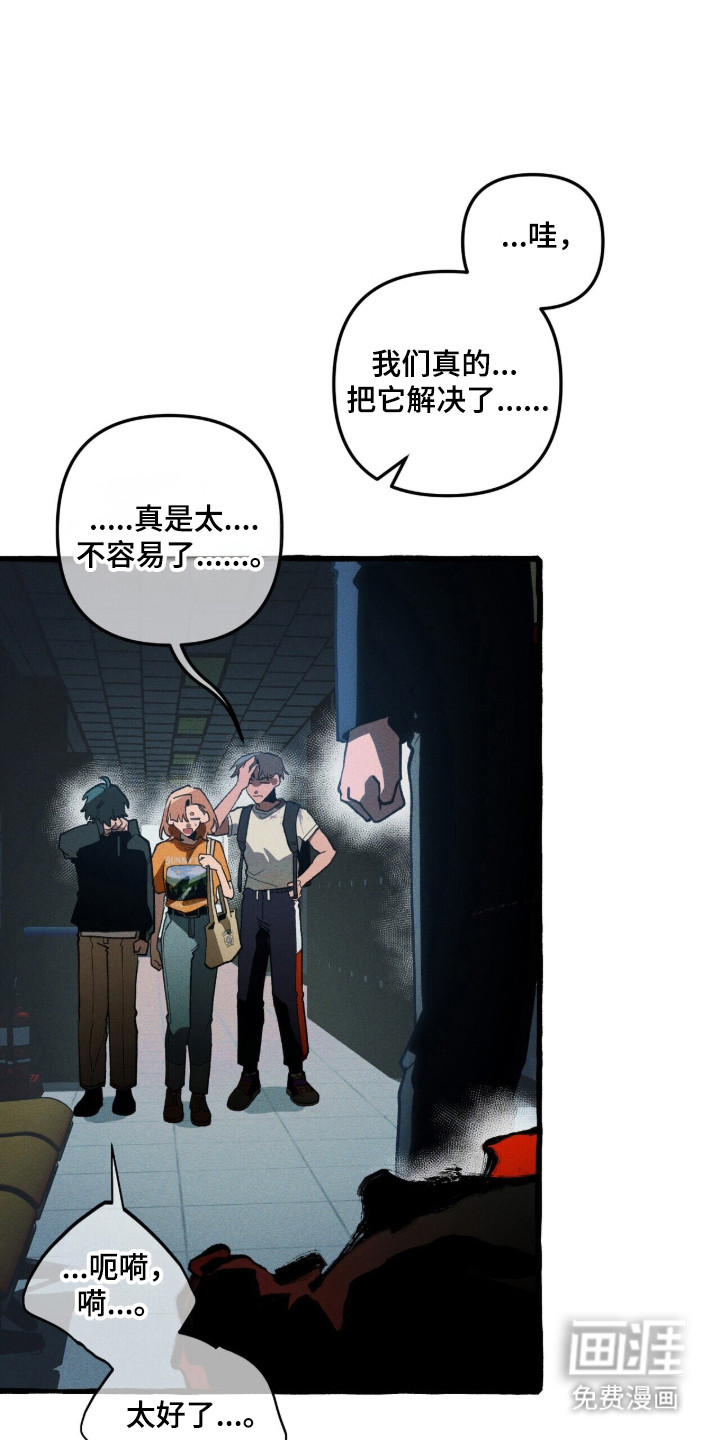 第125话 第35页