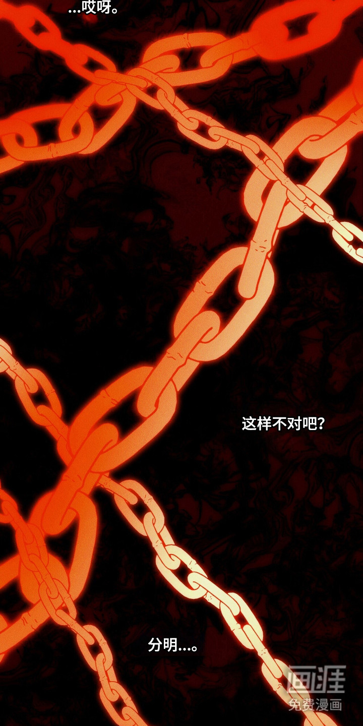 第125话 第5页