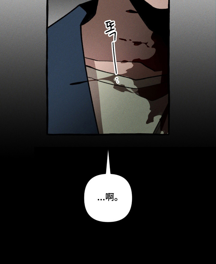 第125话 第39页
