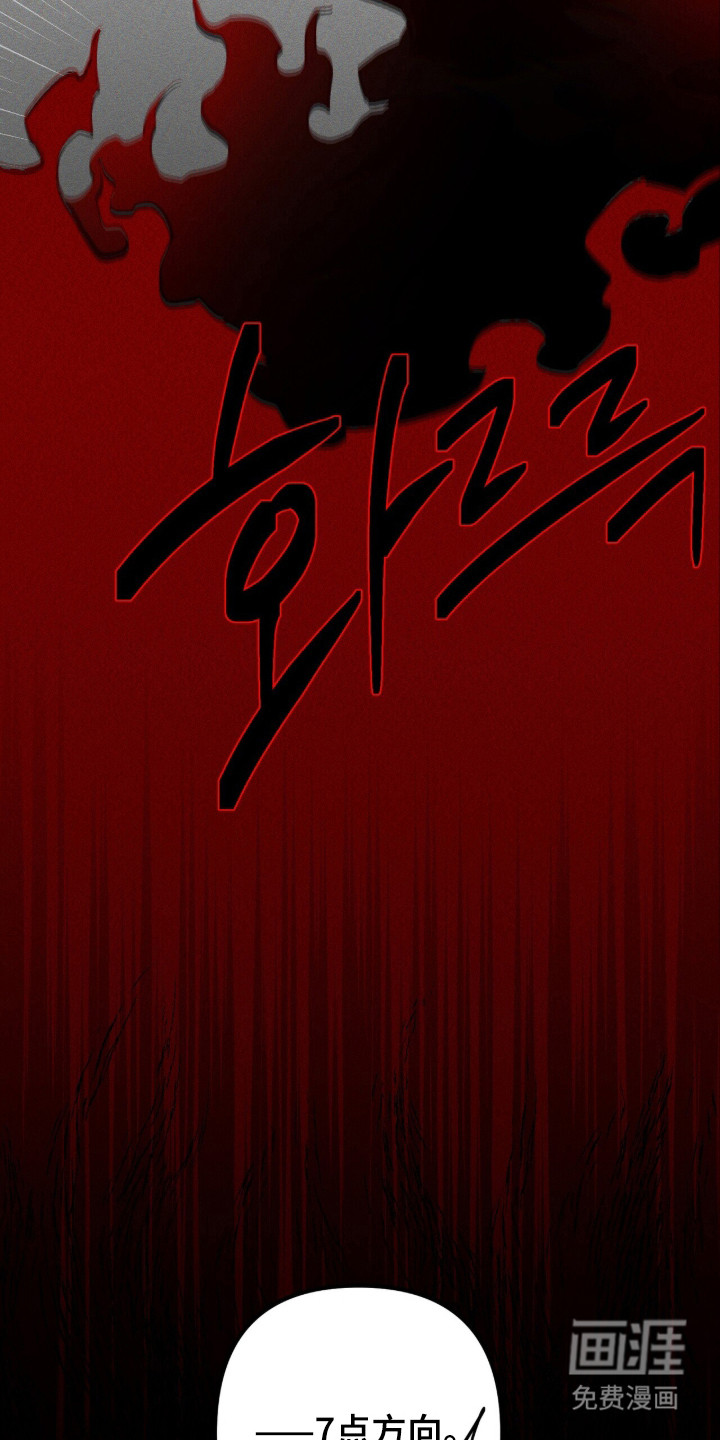 第125话 第9页