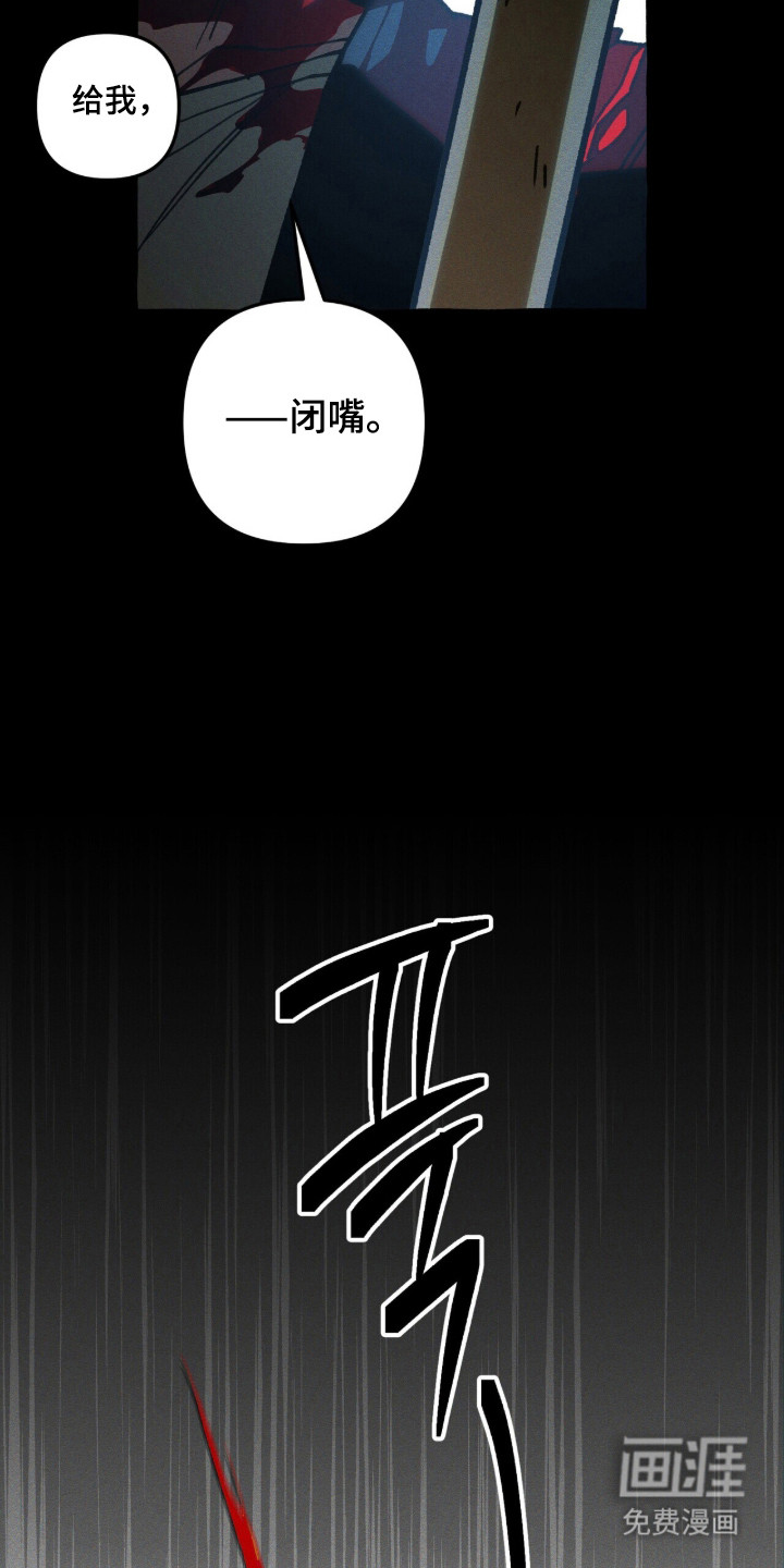 第125话 第28页
