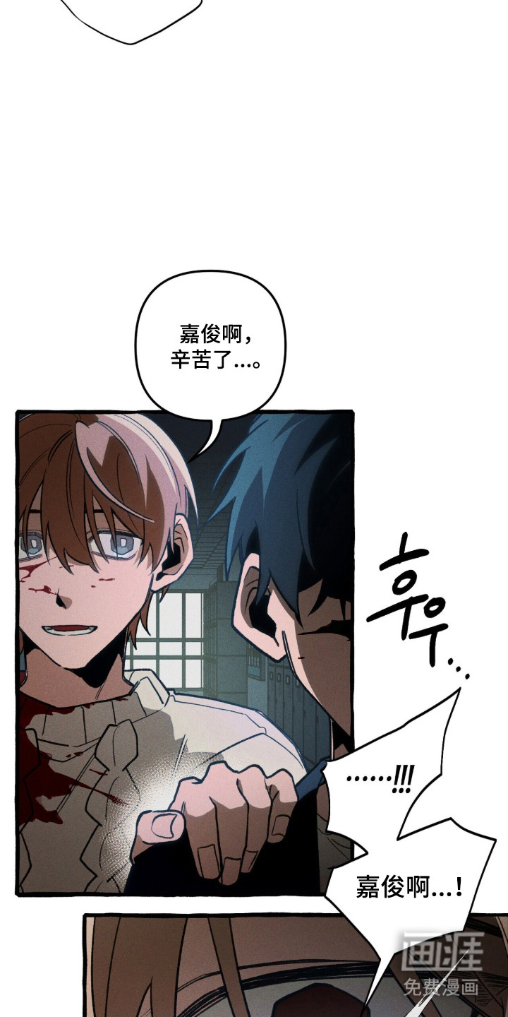 第125话 第36页