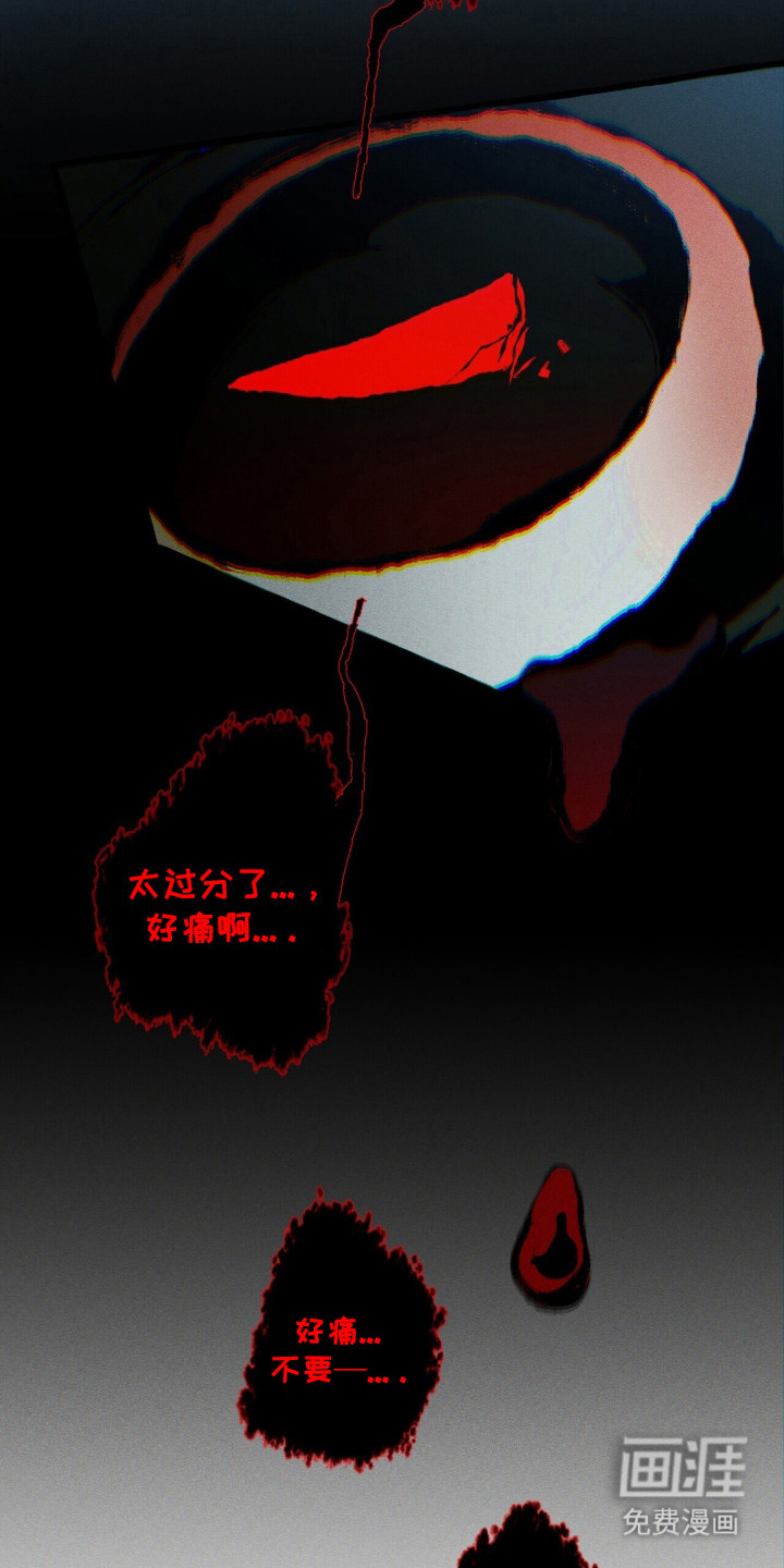 第125话 第20页