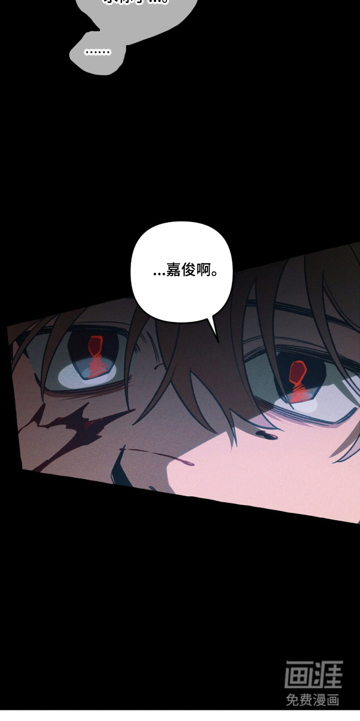 第124话 第11页