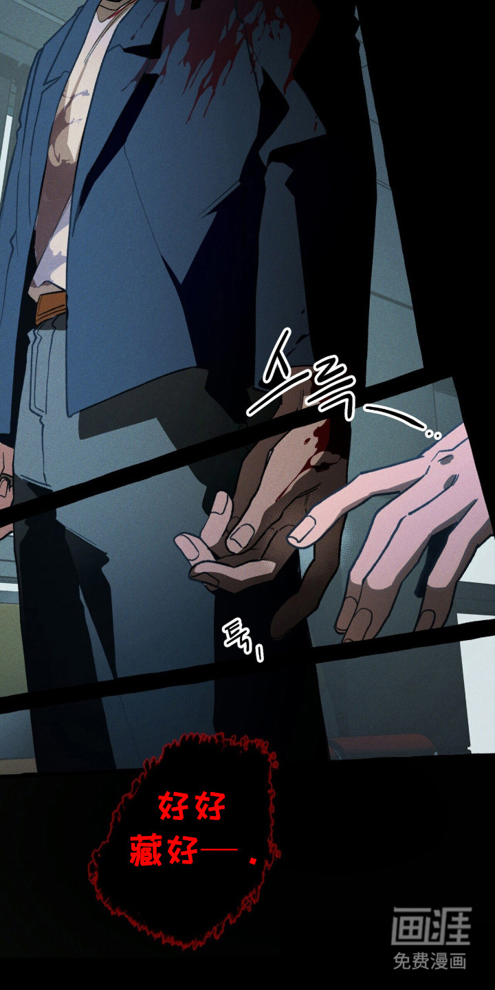 第124话 第19页