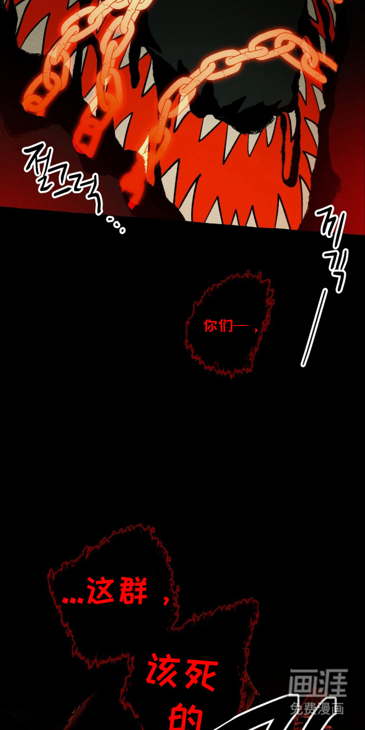 第124话 第32页