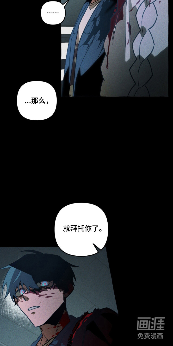 第124话 第18页
