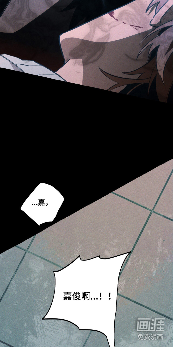 第124话 第4页