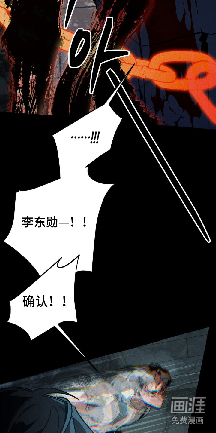 第124话 第34页