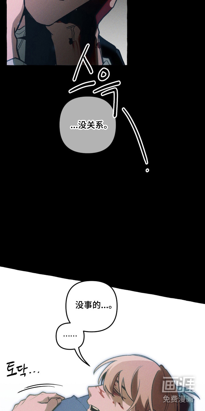 第124话 第14页