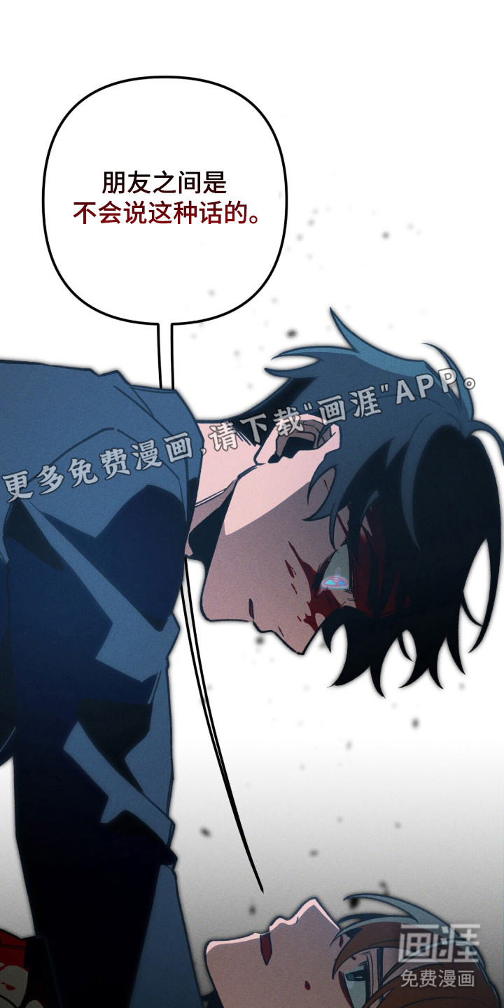 第124话 第12页