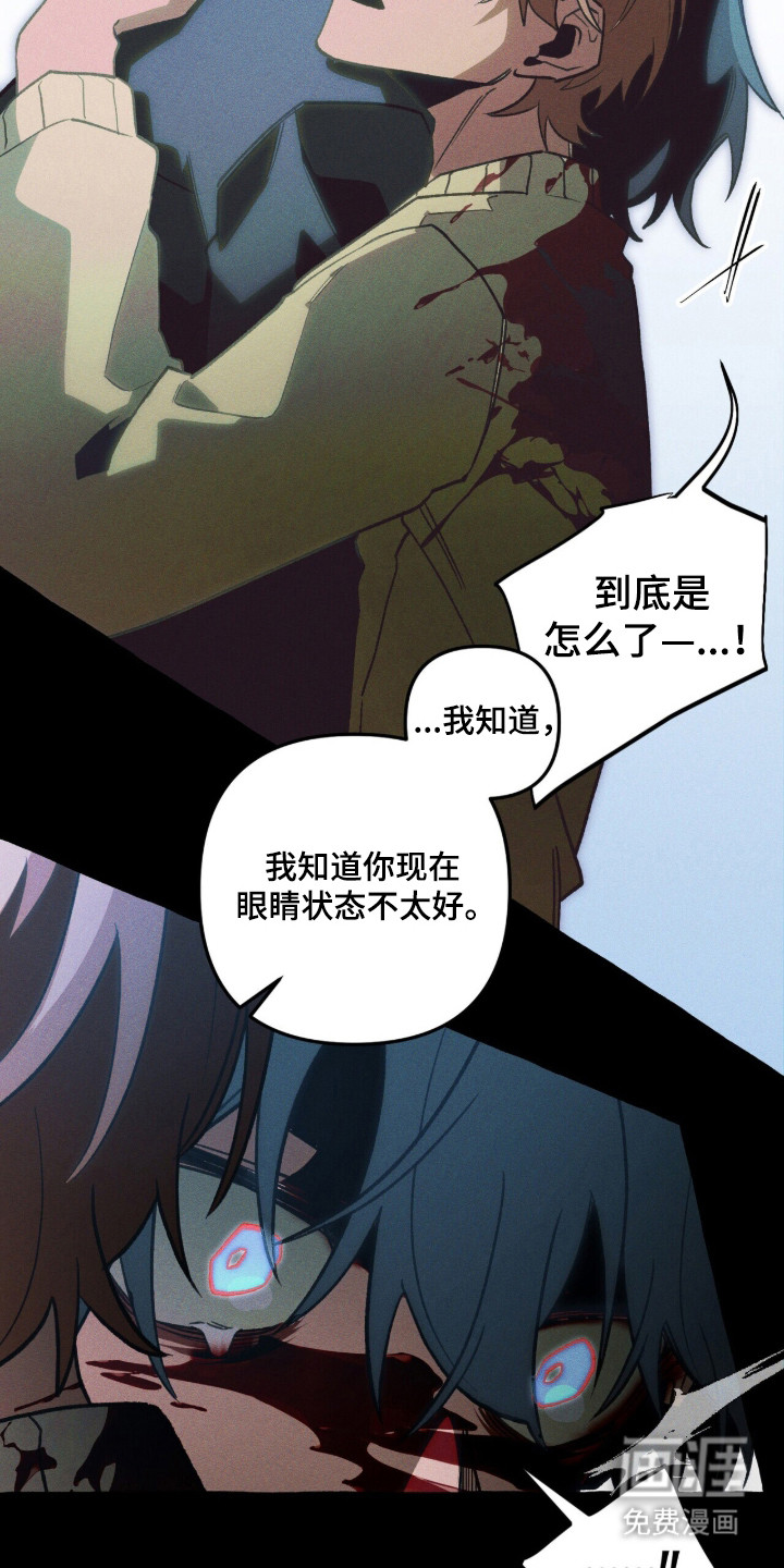 第124话 第15页