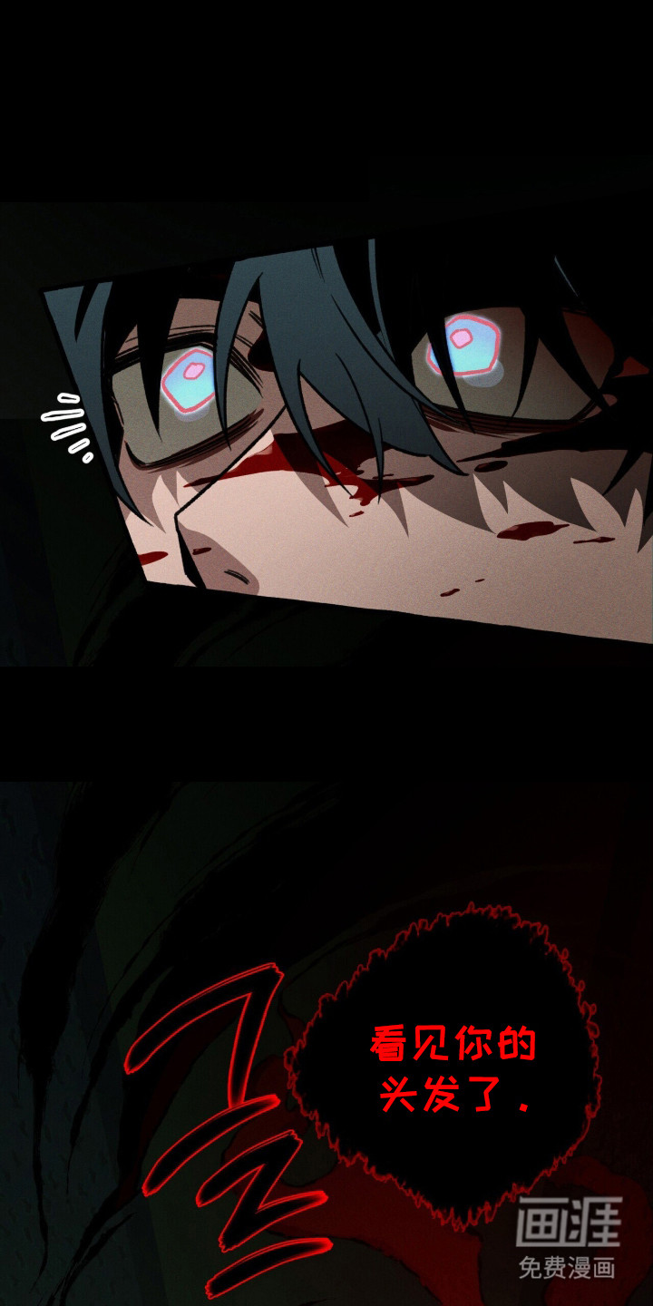 第124话 第20页