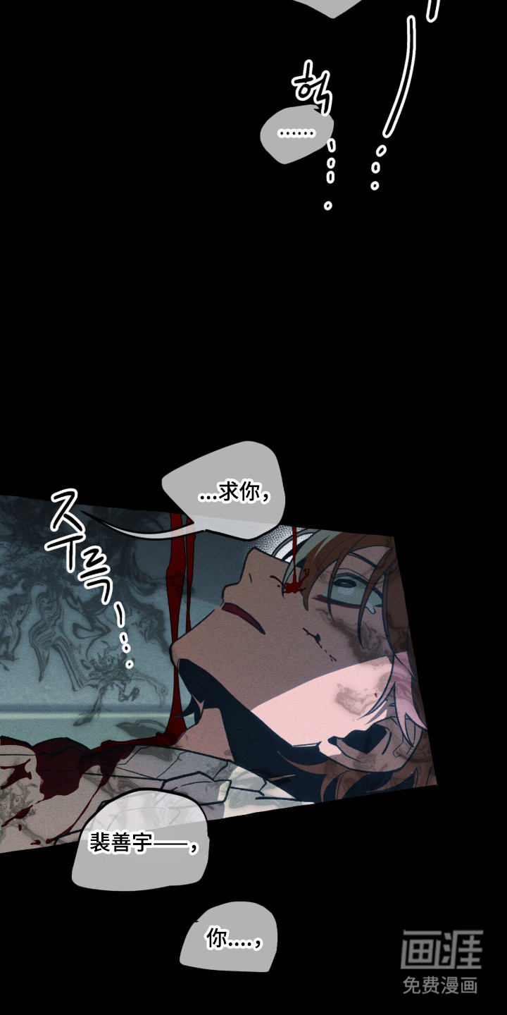 第124话 第7页