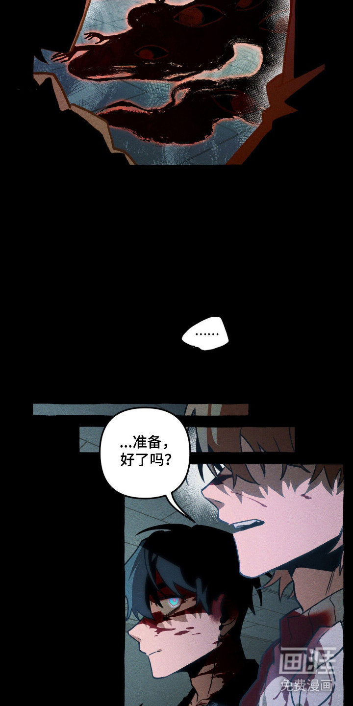 第124话 第17页