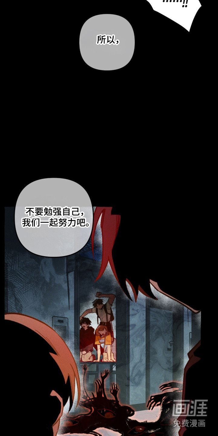 第124话 第16页