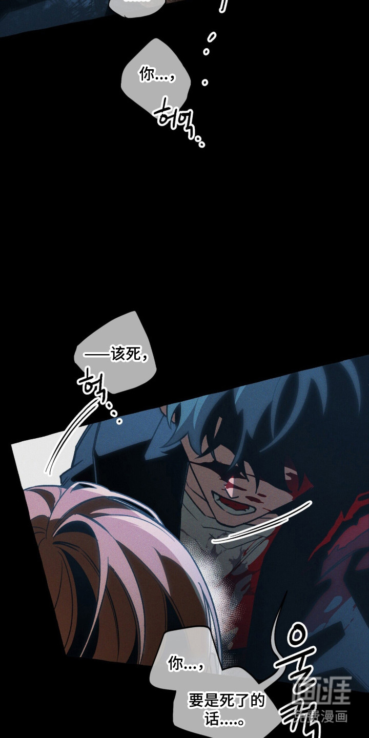 第124话 第6页