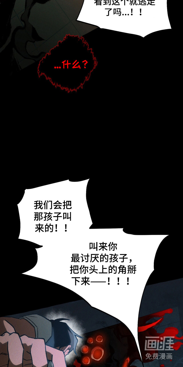 第124话 第25页