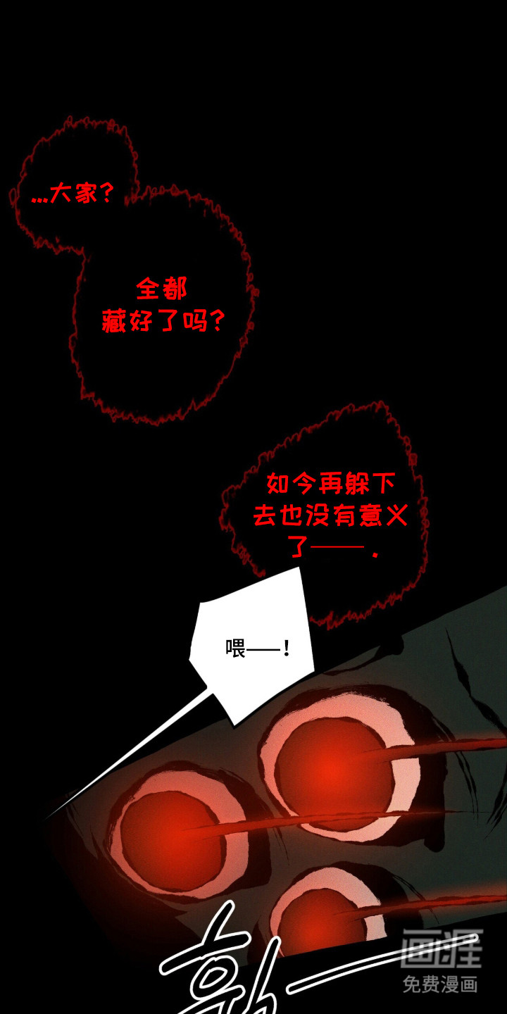 第124话 第23页