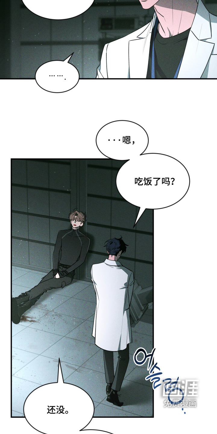 第226话8