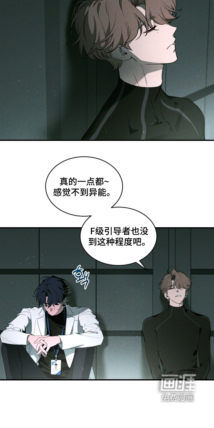 第226话11