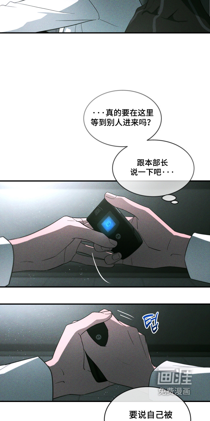 第226话16