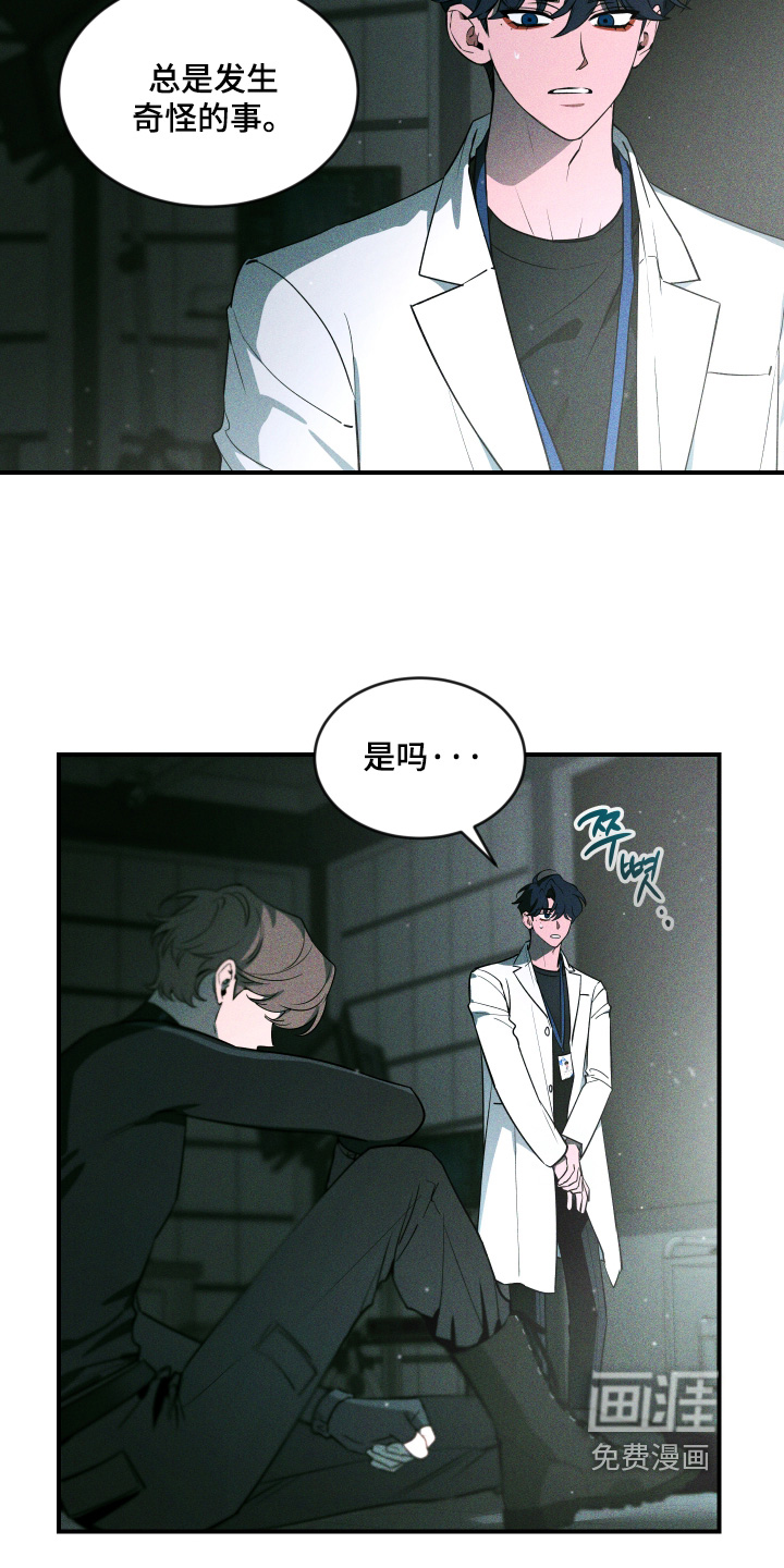 第226话3