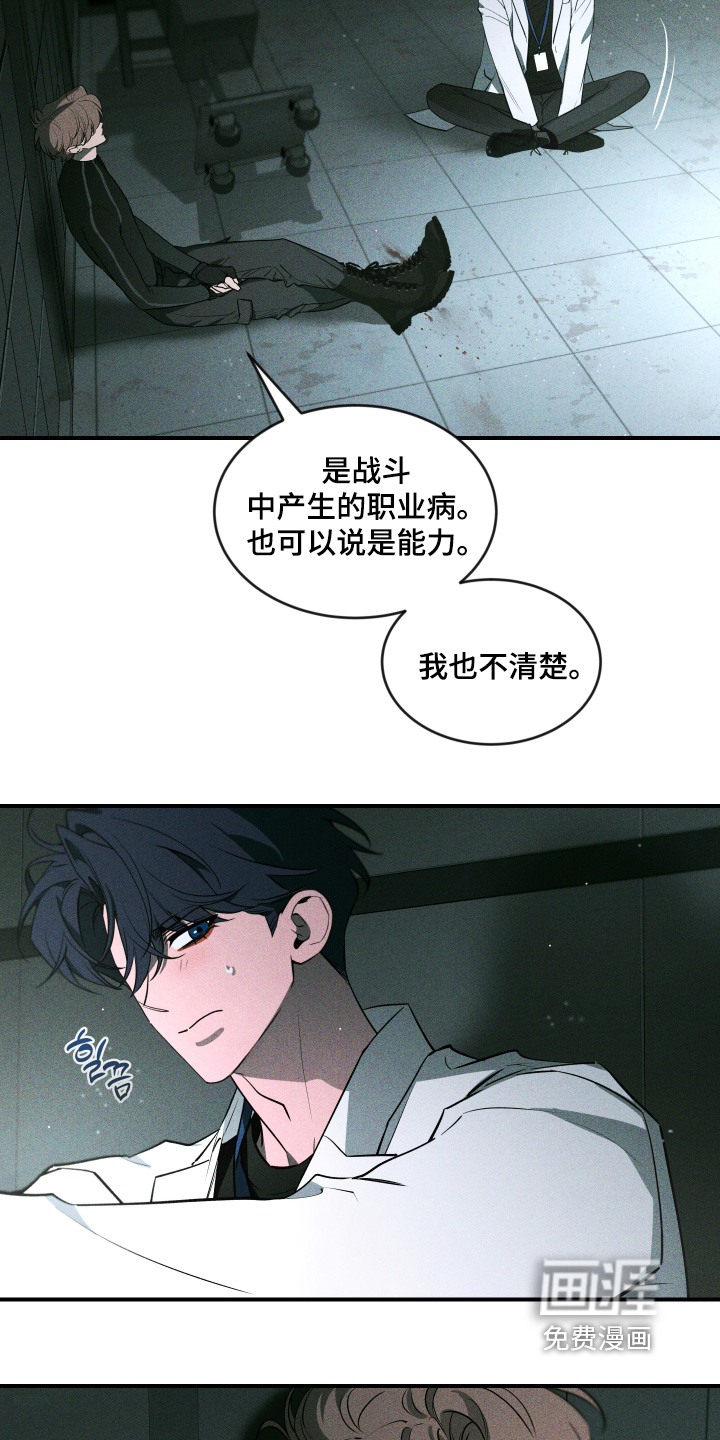第226话10