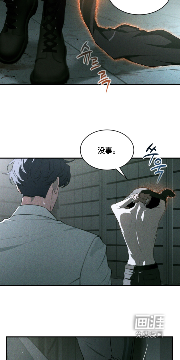 第226话1