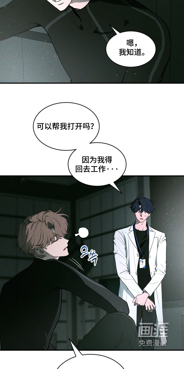 第226话6