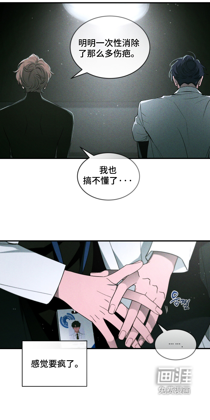 第226话12