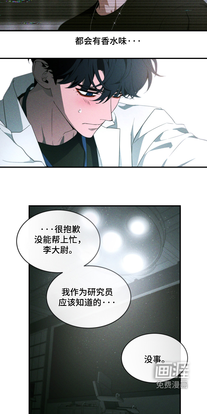 第226话14