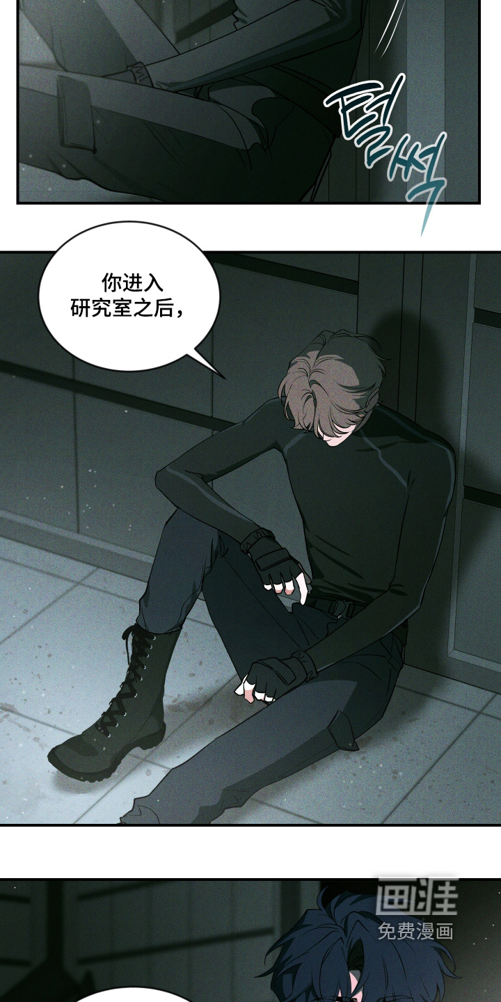 第226话2