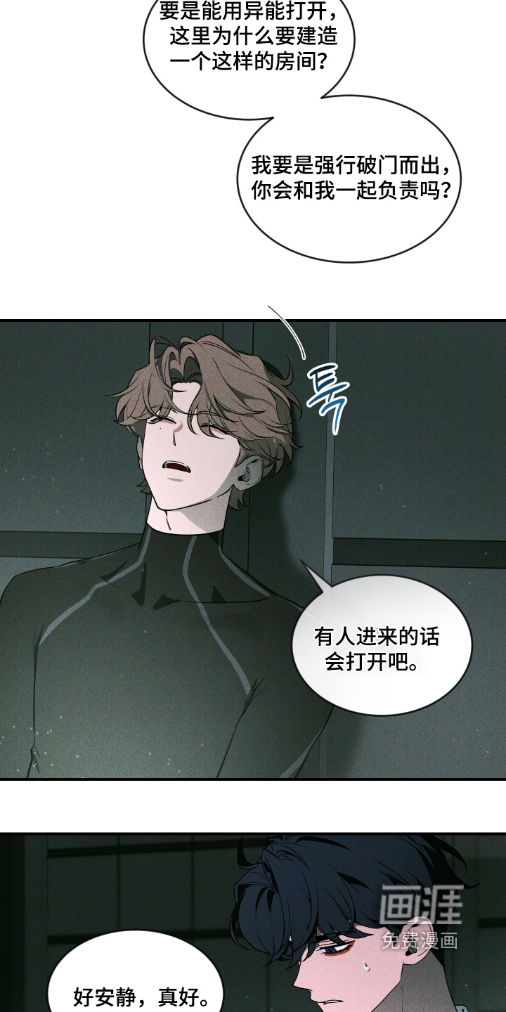 第226话7