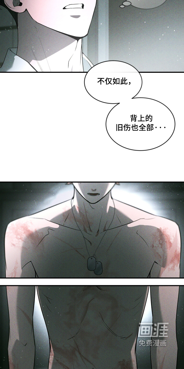 第225话3