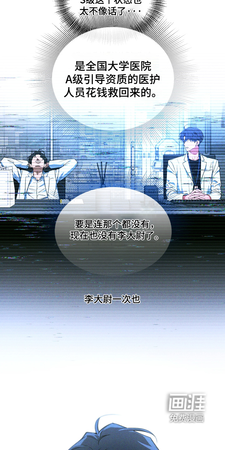 第225话9