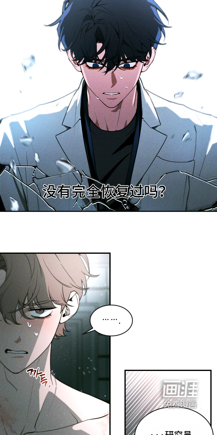 第225话10