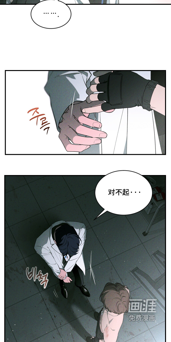 第225话13