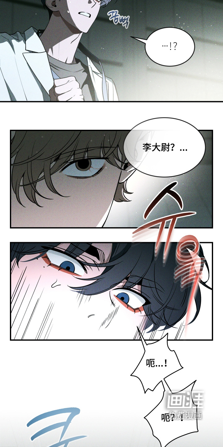 第224话4