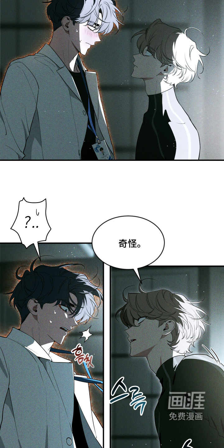 第224话8