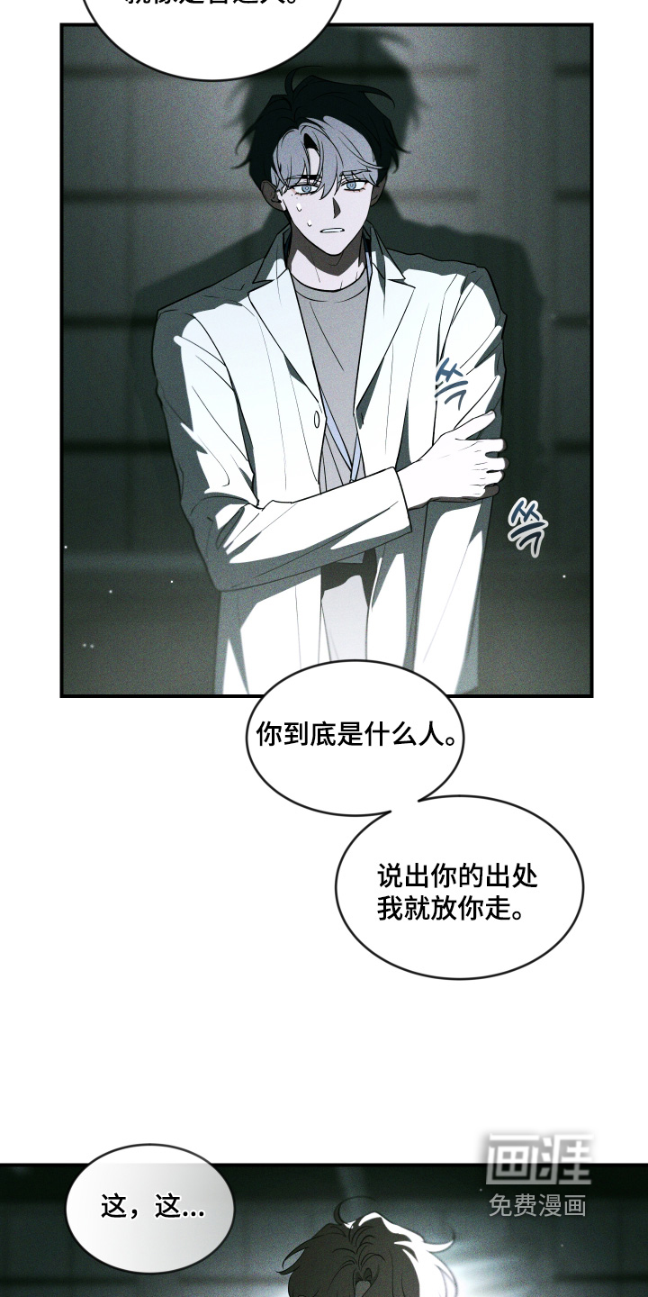 第224话16